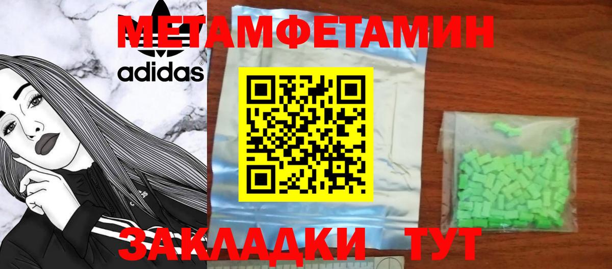 Куйбышев  АМФЕТАМИН  Вход с VPN  АМФ 97% 