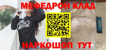 кристаллы Ирбит