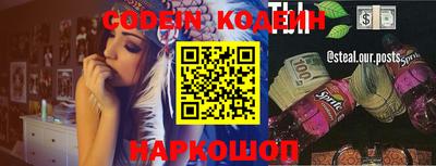 тгк Канаш