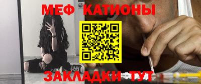 стаф Ипатово