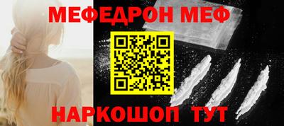 тгк Канаш