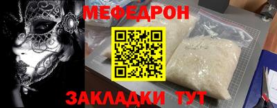 кристаллы Ирбит