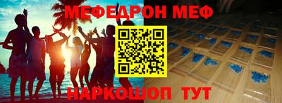 кристаллы Ирбит