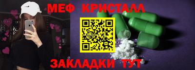 первитин Изобильный