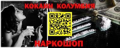 стаф Ипатово