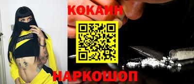 стаф Ипатово