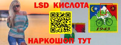 кристаллы Ирбит