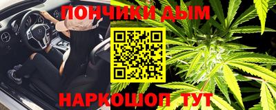 стаф Ипатово