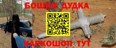тгк Канаш