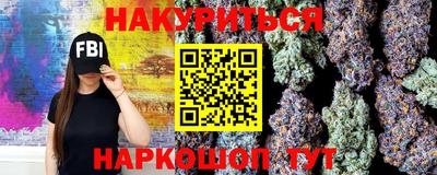 тгк Канаш