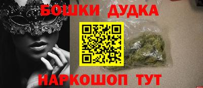 стаф Ипатово