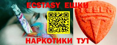 тгк Канаш