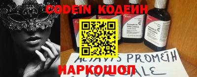 стаф Ипатово