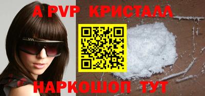 кристаллы Ирбит