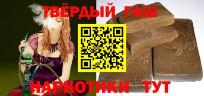 тгк Канаш