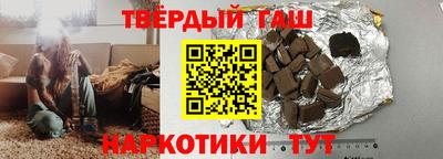 гашик Камышлов