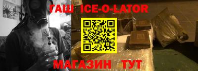 стаф Ипатово