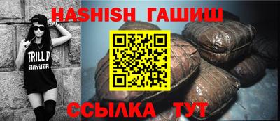 стаф Ипатово