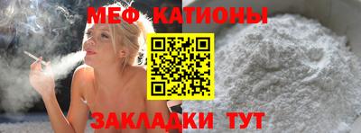 стаф Ипатово