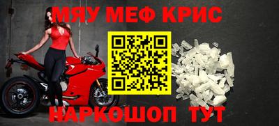 кристаллы Ирбит