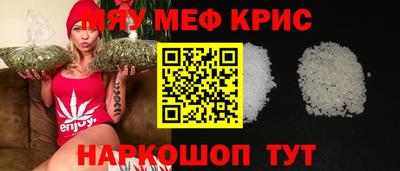 кристаллы Ирбит