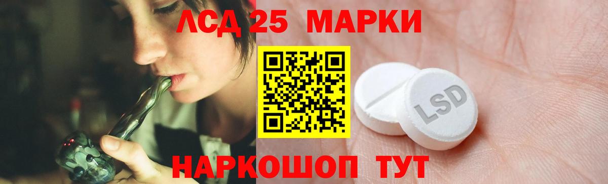 Куйбышев  Лсд 25 экстази кислота  LSD-25 экстази  Вход с VPN  Лсд 25 экстази ecstasy 