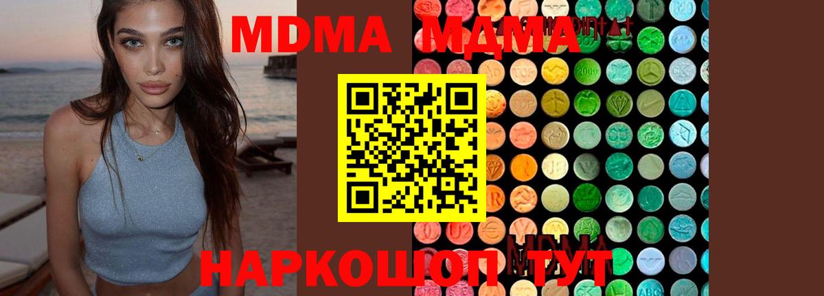 Бошки Шишки Куйбышев