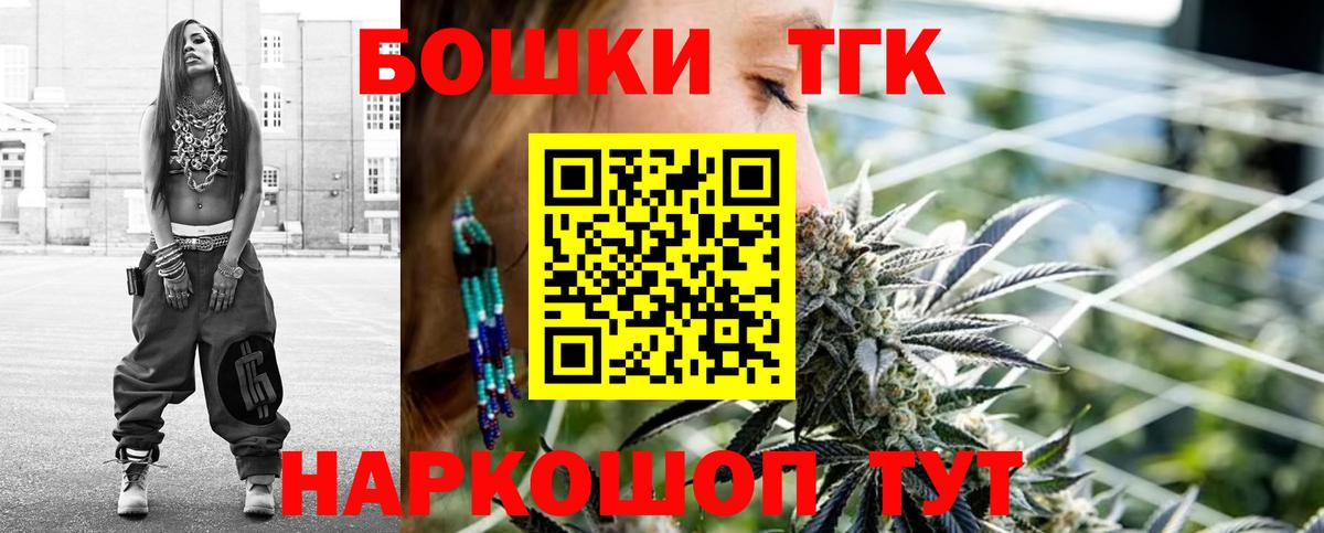 Шишки марихуана Amnesia  МАРИХУАНА индика  Вход с VPN  Куйбышев  Каннабис Ganja 